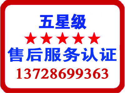 13728699363
