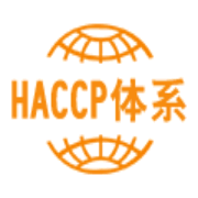 中正國際認證（深圳）有限公司