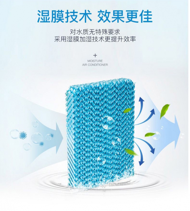 工業(yè)除濕機選購要注意什么？除濕機哪個牌子好