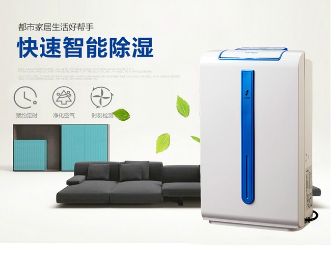 干衣機和家用除濕機有什么區(qū)別？