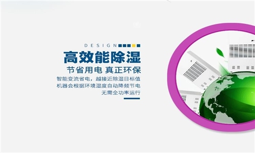 工業(yè)除濕機(jī)的附件是什么？