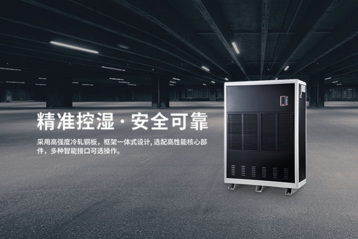 梅雨天氣濕氣重，這樣做除濕效果好