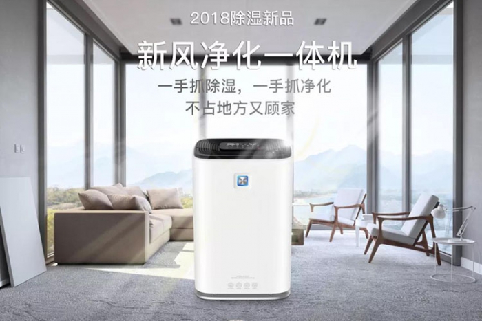 使用工業(yè)除濕機幫助工廠和倉庫采取防潮和除濕措施。