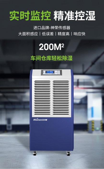 干貨該怎樣保存？