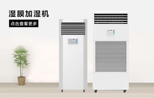 廈門除濕機(jī)怎么選？