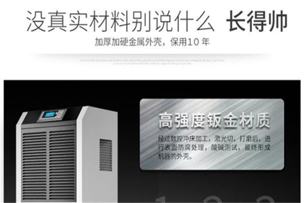 哈密瓜烘干除濕機，哈密瓜烘干快還環(huán)保