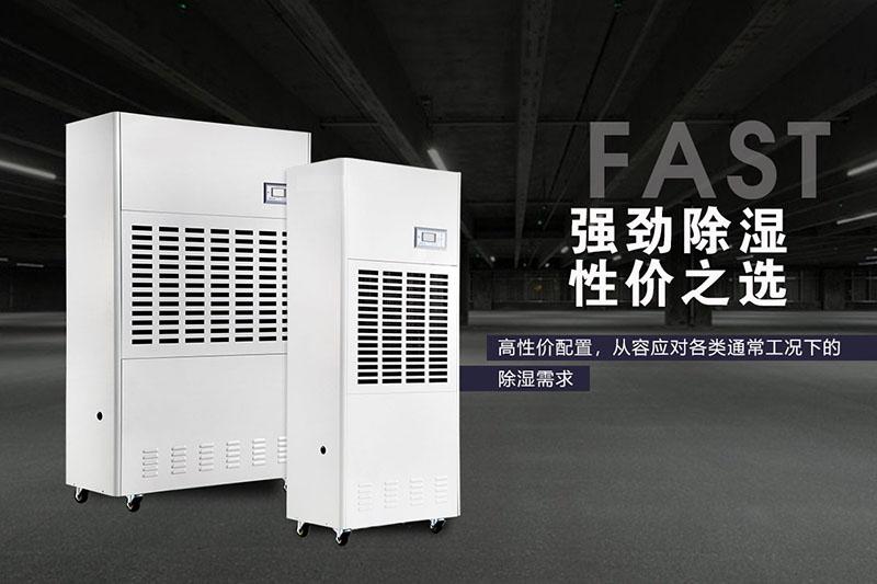 向往的生活，從一臺除濕機開始