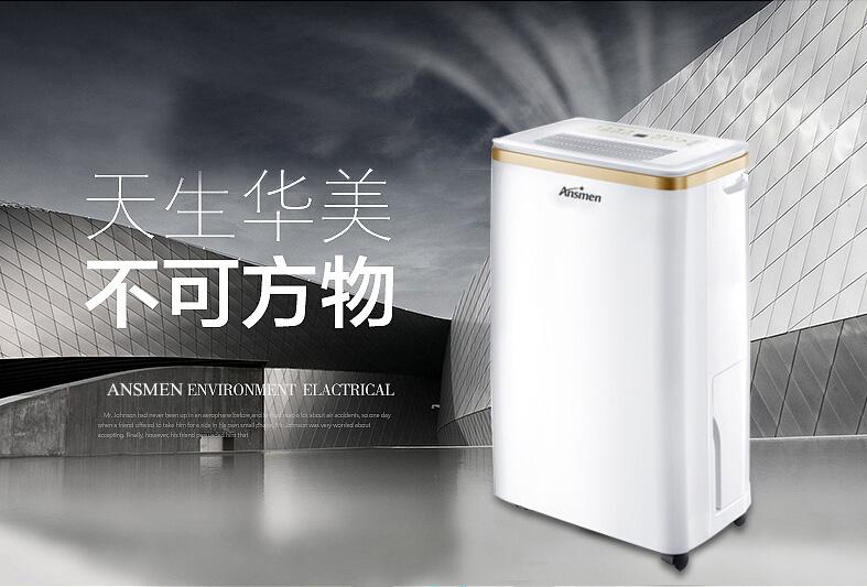 哪些行業(yè)需要用到除濕機？
