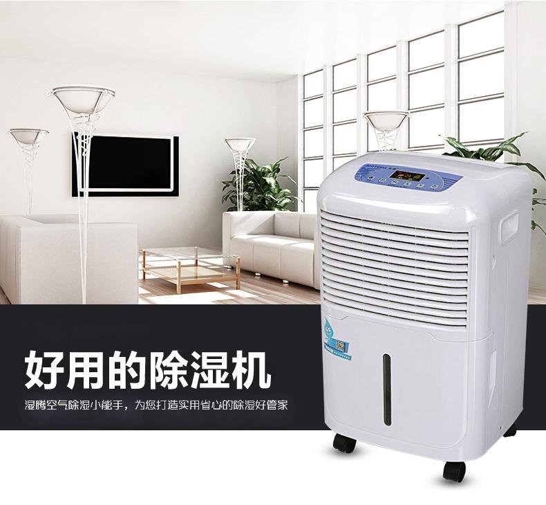 臺(tái)風(fēng)“派比安”就要來啦！臺(tái)風(fēng)天防潮不可少！