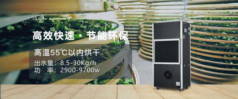 廠家生產(chǎn)加工的工業(yè)除濕機質(zhì)量有一定的保障嗎？