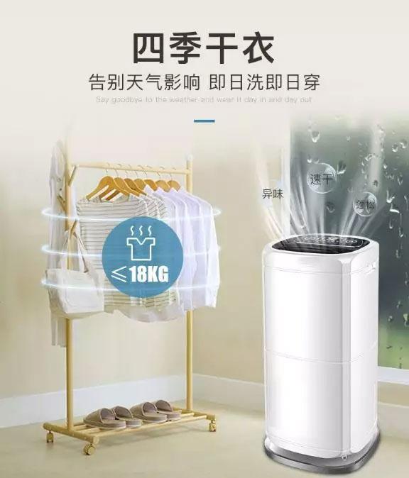 只要除濕機(jī)上場，干爽空氣就會(huì)來