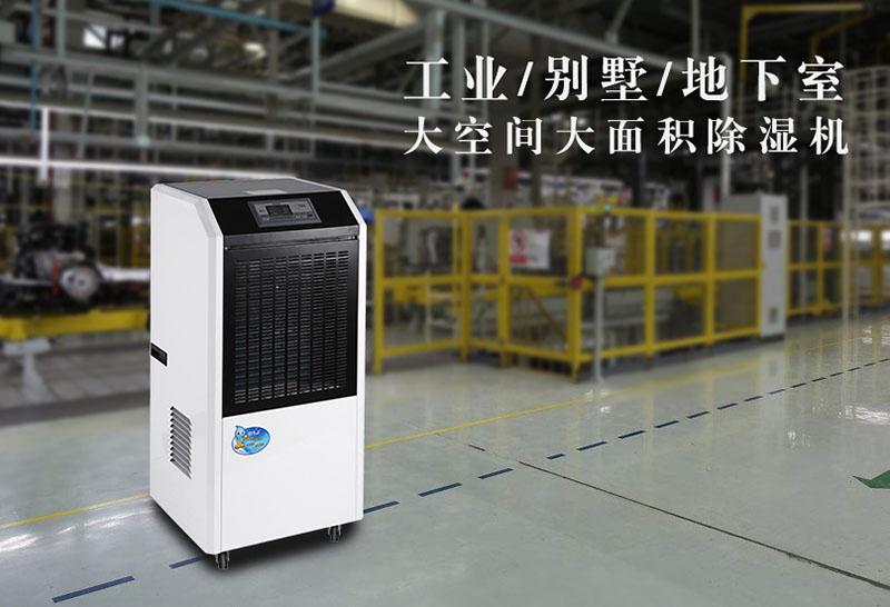 卷煙廠為什么需要加濕器？