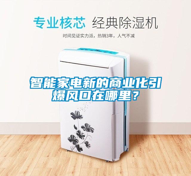 梅雨季節(jié)臉上癢頭皮癢，這樣還能脫單？敏感肌的生活指南